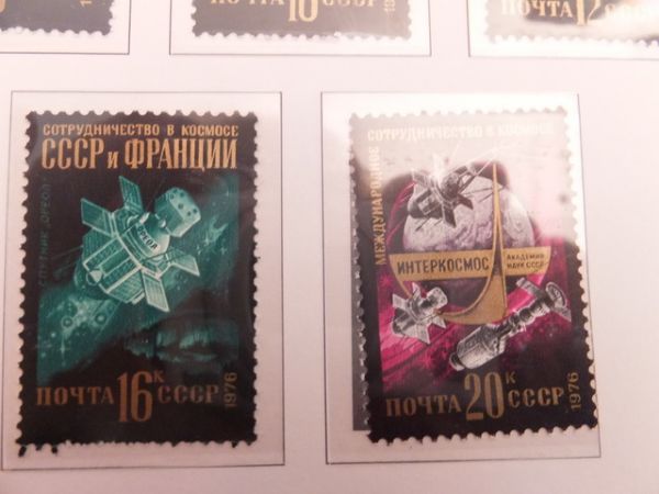 STAMPS - RUSSIAN REVOLUTION ALBUM, CCCP ALBUM & CHEMICAL FREE STAMP PROTECTOR SHEETS