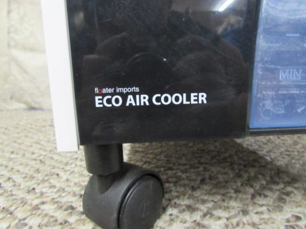 ECO AIR COOLER ***  BEAT THE HEAT!!!!