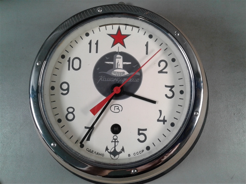 Vintage Russian Soviet Maritime Submarine Clock