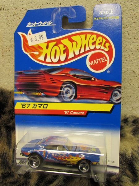 HOT HOT WHEELS & HOT WHEELS PATCH