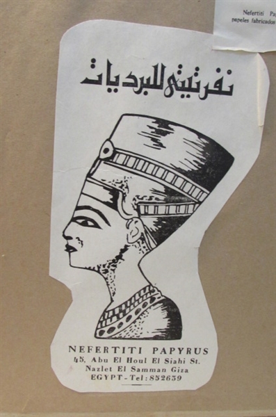 EGYPTIAN PAPYRUS ART & MORE