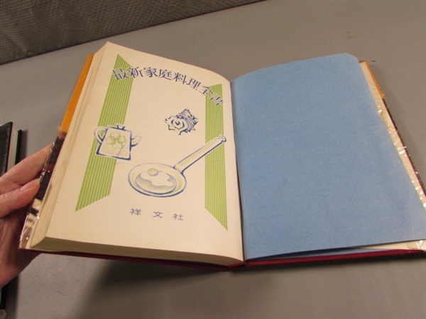 JAPANESE COOKBOOK & PAPER BOOKS