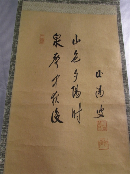 ANTIQUE SIGNED JAPANESE SCROLL